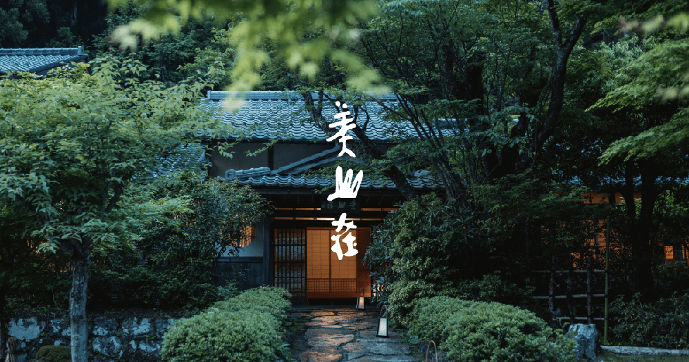 Miyamasou hotel and restaurant