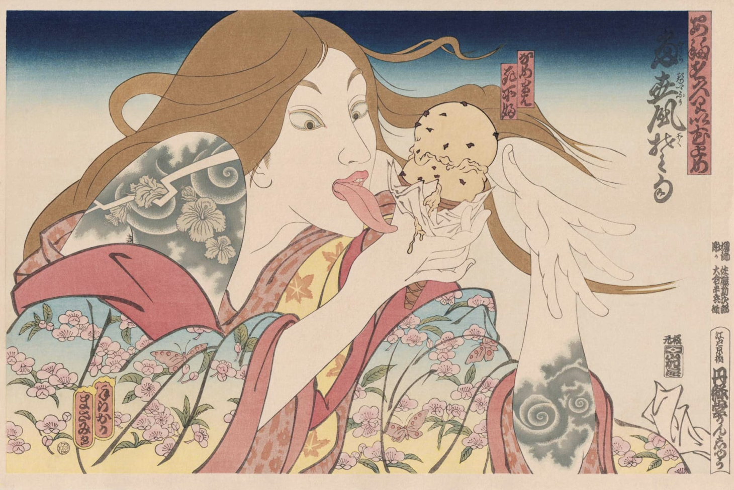 Masami Teraoka, 31 Flavors Invading Japan/Spiral Uzumaki Tattoo, 1980–1982 / 2025